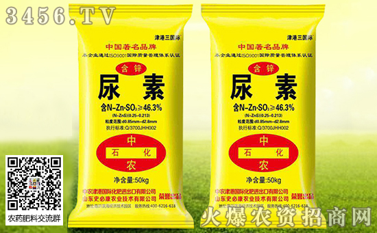 2019-11-26尿素價格行情及后市分析預(yù)測 2019-11-26尿素價格行情及后市分析預(yù)測