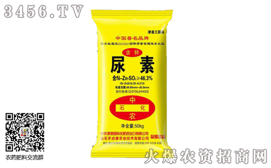 2019-12-26今日尿素價格行情報價一覽 2019-12-26今日尿素價格行情報價一覽