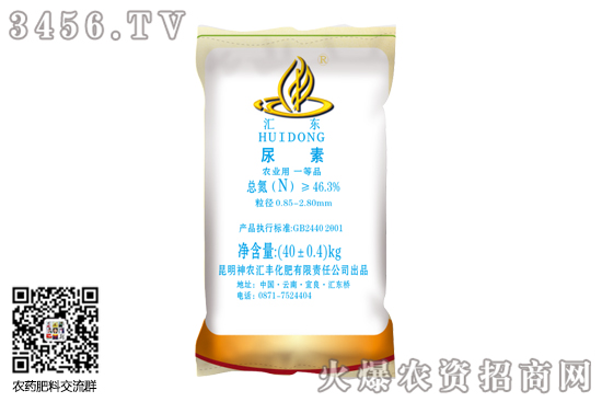 尿素報(bào)價(jià)再上調(diào)10-40元!2020-6-3今日國內(nèi)尿素價(jià)格行情報(bào)價(jià) 尿素報(bào)價(jià)再上調(diào)10-40元!2020-6-3今日國內(nèi)尿素價(jià)格行情報(bào)價(jià)