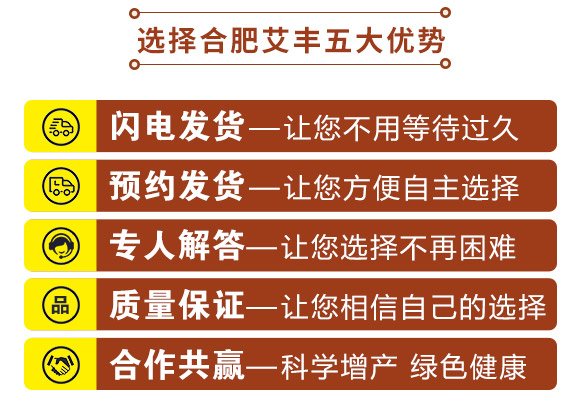 驅(qū)鳥(niǎo)香精包-鳥(niǎo)克-艾豐生物 驅(qū)鳥(niǎo)香精包-鳥(niǎo)克-艾豐生物