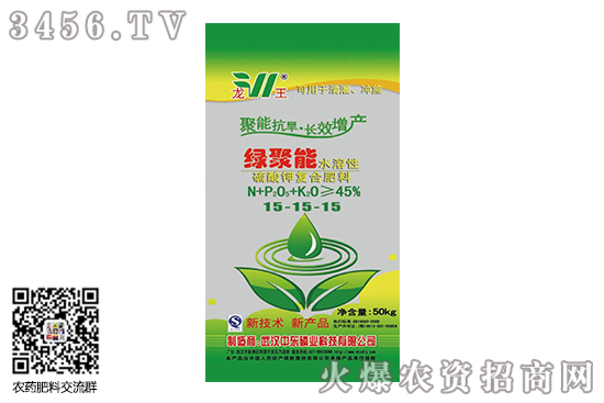 硫酸鉀市場(chǎng)有所好轉(zhuǎn)!2020-7-7硫酸鉀價(jià)格行情走勢(shì) 硫酸鉀市場(chǎng)有所好轉(zhuǎn)!2020-7-7硫酸鉀價(jià)格行情走勢(shì)