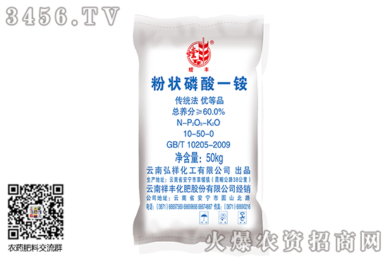 一銨價格行情運(yùn)行一般!2020-8-3今日磷酸一銨價格行情報價 一銨價格行情運(yùn)行一般!2020-8-3今日磷酸一銨價格行情報價