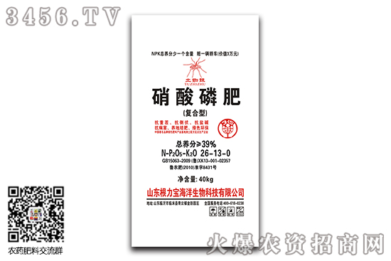 磷肥市場平穩(wěn)運(yùn)行!2020-9-8今日磷肥價格行情走勢 磷肥市場平穩(wěn)運(yùn)行!2020-9-8今日磷肥價格行情走勢