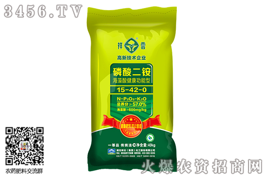 二銨市場(chǎng)產(chǎn)銷(xiāo)良好!2020-9-14今日磷酸二銨價(jià)格行情 二銨市場(chǎng)產(chǎn)銷(xiāo)良好!2020-9-14今日磷酸二銨價(jià)格行情