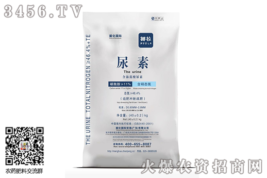 尿素市場穩(wěn)中下滑!2020-10-1今日尿素價(jià)格行情報(bào)價(jià)一覽! 尿素市場穩(wěn)中下滑!2020-10-1今日尿素價(jià)格行情報(bào)價(jià)一覽!