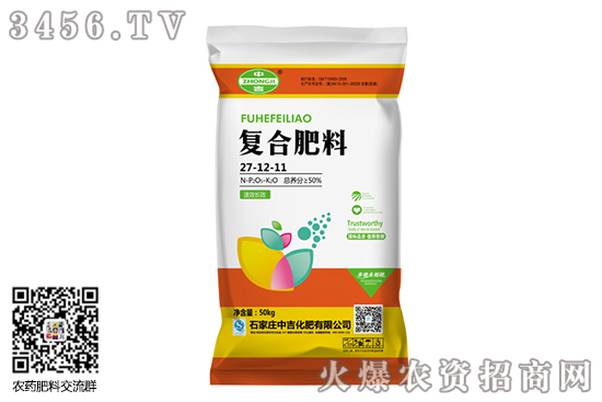 復合肥市場維持穩(wěn)定!2020-9-29今日復合肥價格行情 復合肥市場維持穩(wěn)定!2020-9-29今日復合肥價格行情