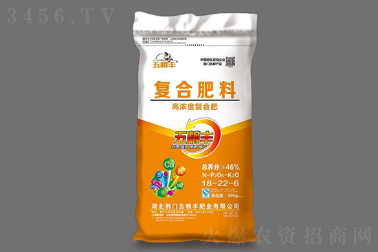 復合肥市場盤整為主!2020-12-7今日復合肥價格行情報價 復合肥市場盤整為主!2020-12-7今日復合肥價格行情報價