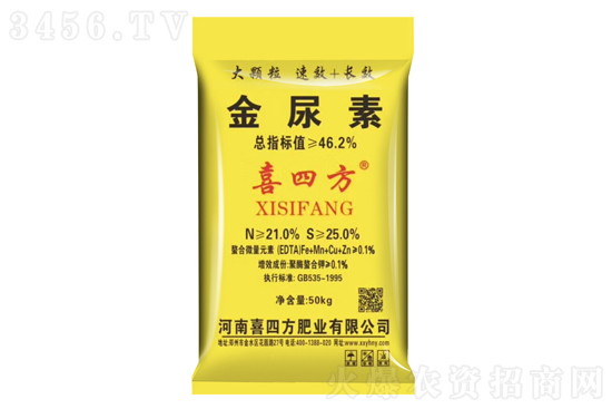 尿素市場(chǎng)行情小幅上調(diào)!2020-12-8今日國(guó)內(nèi)尿素價(jià)格報(bào)價(jià) 尿素市場(chǎng)行情小幅上調(diào)!2020-12-8今日國(guó)內(nèi)尿素價(jià)格報(bào)價(jià)
