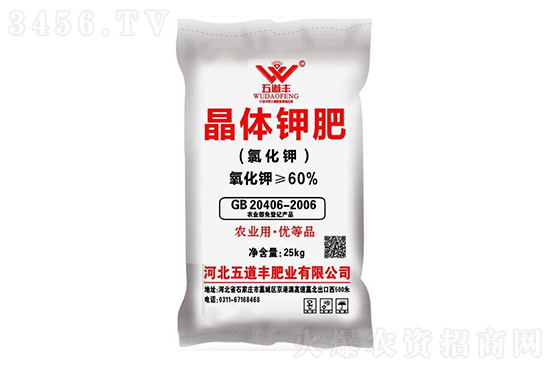 2020-12-26今日氯化鉀價格行情報(bào)價 2020-12-26今日氯化鉀價格行情報(bào)價