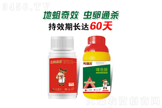 噻蟲(chóng)胺能否殺地下害蟲(chóng) 防治對(duì)象 持效期是多少天 噻蟲(chóng)胺能否殺地下害蟲(chóng) 防治對(duì)象 持效期是多少天