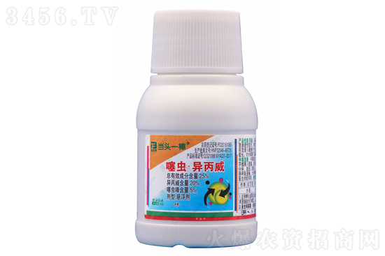 異丙威可以殺什么蟲(chóng) 使用方法 使用注意事項(xiàng) 異丙威可以殺什么蟲(chóng) 使用方法 使用注意事項(xiàng)