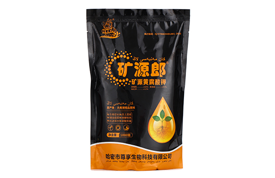 A型精品級(jí)礦源黃腐酸鉀(天然生物刺激素)-礦源郎-尊享生物 A型精品級(jí)礦源黃腐酸鉀(天然生物刺激素)-礦源郎-尊享生物