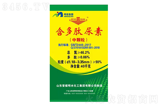 尿素繼續(xù)瘋漲!2021年8月4日今日國內各地尿素報價行情 尿素繼續(xù)瘋漲!2021年8月4日今日國內各地尿素報價行情