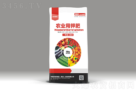 鉀肥4600元/噸!2021年8月6日國內(nèi)鉀肥價(jià)格多少錢一噸? 鉀肥4600元/噸!2021年8月6日國內(nèi)鉀肥價(jià)格多少錢一噸?