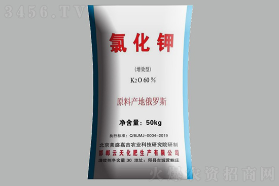 鉀肥漲破4600元!2021年8月10日國(guó)內(nèi)氯化鉀價(jià)格多少錢一噸? 鉀肥漲破4600元!2021年8月10日國(guó)內(nèi)氯化鉀價(jià)格多少錢一噸?