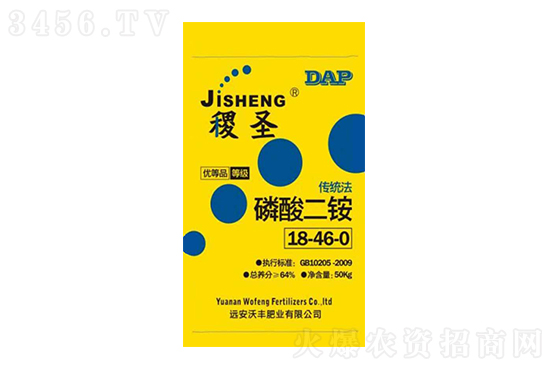2021年8月23日國內(nèi)磷酸二銨價(jià)格行情日報(bào) 2021年8月23日國內(nèi)磷酸二銨價(jià)格行情日報(bào)