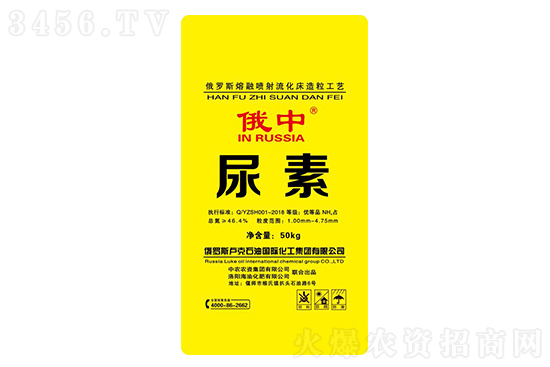 上調(diào)20-40元/噸!2021年9月8日國內(nèi)尿素價(jià)格行情 上調(diào)20-40元/噸!2021年9月8日國內(nèi)尿素價(jià)格行情