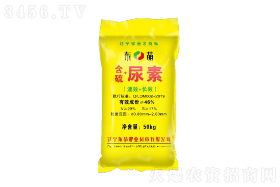 多地報價調(diào)漲!2021-12-15今日尿素價格報價一覽 多地報價調(diào)漲!2021-12-15今日尿素價格報價一覽