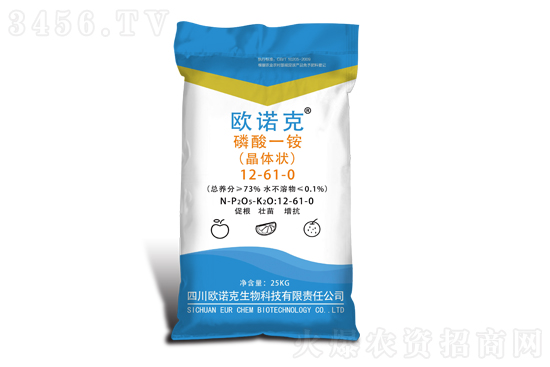 2021-12-17今日磷酸一銨價(jià)格報(bào)價(jià)一覽 2021-12-17今日磷酸一銨價(jià)格報(bào)價(jià)一覽
