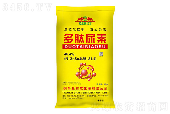 尿素價(jià)格多少錢(qián)一噸?2022-2-10今日尿素價(jià)格報(bào)價(jià) 尿素價(jià)格多少錢(qián)一噸?2022-2-10今日尿素價(jià)格報(bào)價(jià)