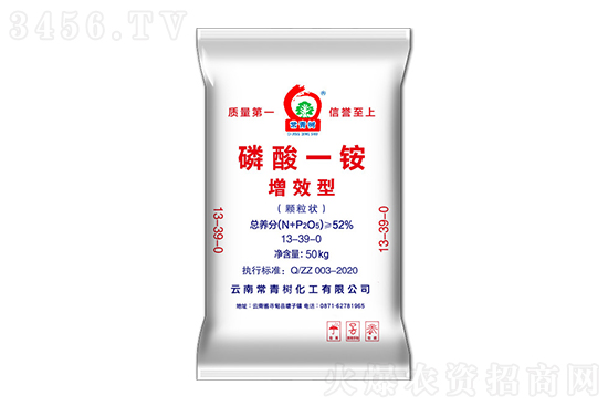 2022-4-13今日磷銨價(jià)格行情走勢(shì) 2022-4-13今日磷銨價(jià)格行情走勢(shì)