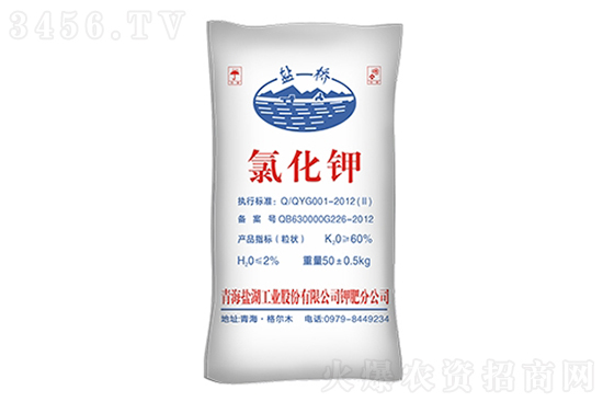 今日國內(nèi)氯化鉀價格行情報價2022-10-13 今日國內(nèi)氯化鉀價格行情報價2022-10-13
