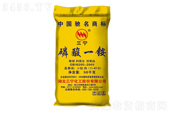 磷酸一銨現(xiàn)在什么價格?2022-11-15今日磷酸一銨價格行情報價 磷酸一銨現(xiàn)在什么價格?2022-11-15今日磷酸一銨價格行情報價