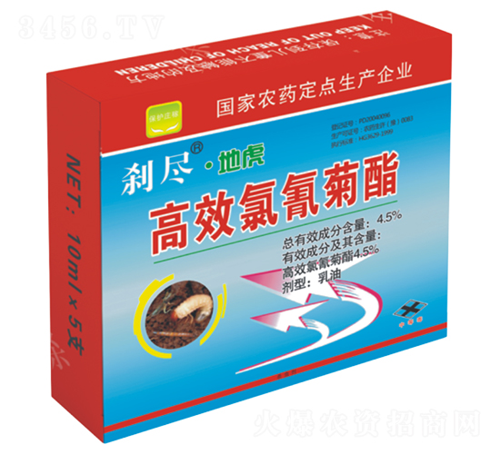 4.5%高效氯氰?qing)酯x(chng)a(b)-刹尽·地虎-帅克d.jpg