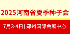 2025ʡļNӕ(hu)