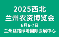 2025mr(nng)Y[(hu)