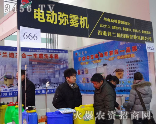 石家莊市普蘭迪機電設備有限公司