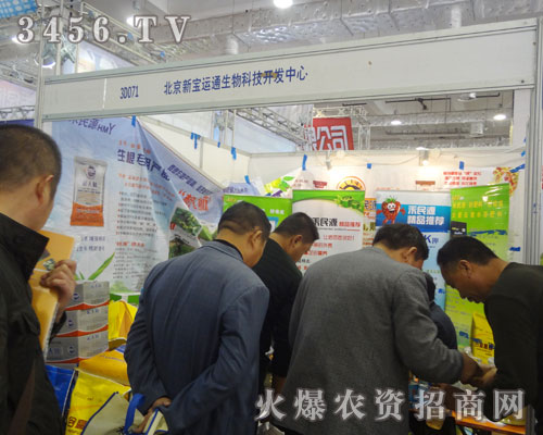 北京新寶運(yùn)通農(nóng)業(yè)技術(shù)開(kāi)發(fā)中心