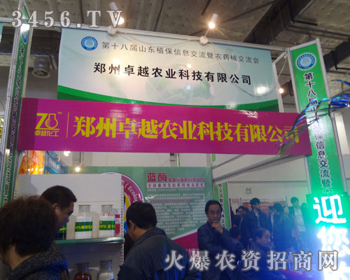 科技實業(yè)有限公司