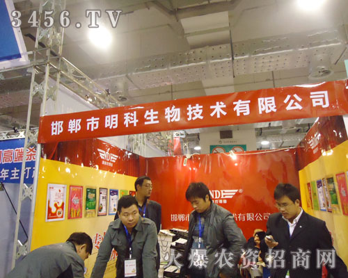河北邯鄲市明科生物技術(shù)有限公司