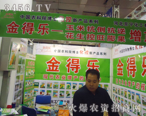 河北京寧化工有限公司