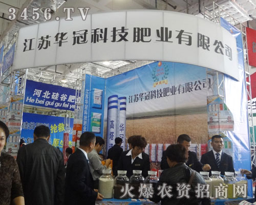 江蘇綠潤化工
