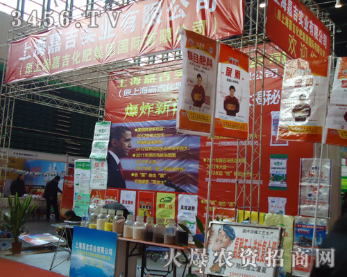 上海嘉吉化肥集團有限公司