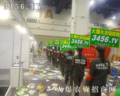 2013ݷNӕ(hu)ϣr(nng)YW(wng)A(li)(hu)A
