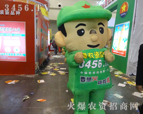 r(nng)Y̾W(wng)酢չ2013r(nng)ˎ