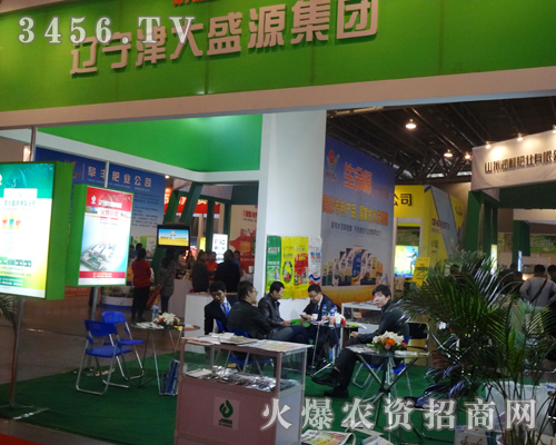 遼寧津大盛源集團(tuán)是2013年合肥磷復(fù)會一道美麗的風(fēng)景線