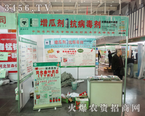 ĺ2013Ͼpչλ^
