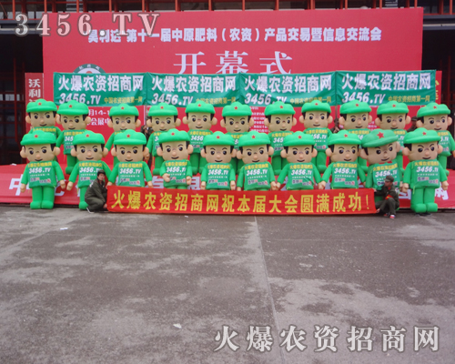 2014ԭϕ(hu)GɫģoչˆTк