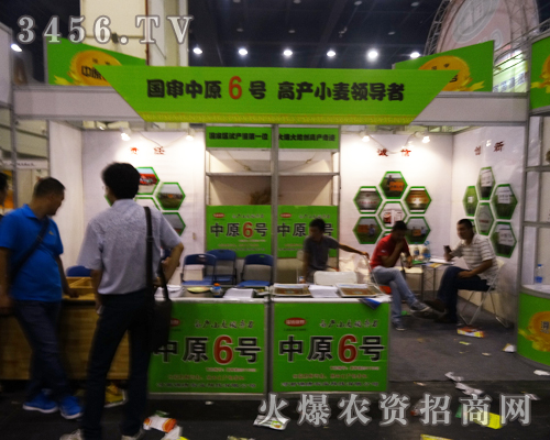 河南錦繡在2014河南種子會(huì)上大力推廣新產(chǎn)品