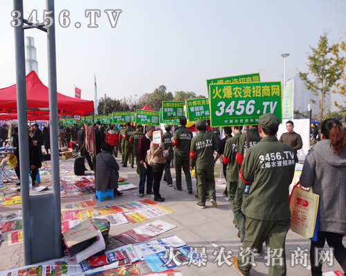 火爆農(nóng)資招商網(wǎng),成2014植保會(huì)場閃亮明星