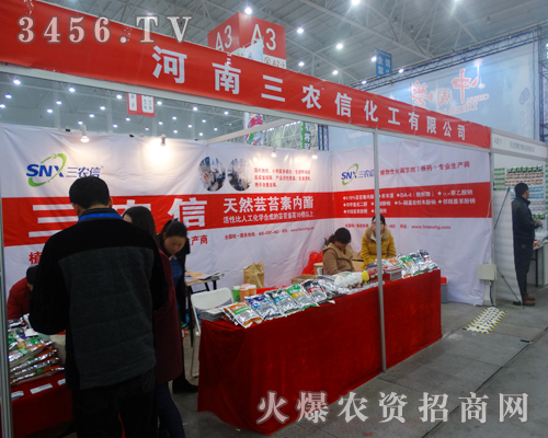 三農(nóng)信化工從實際出發(fā)為經(jīng)銷商送來商機