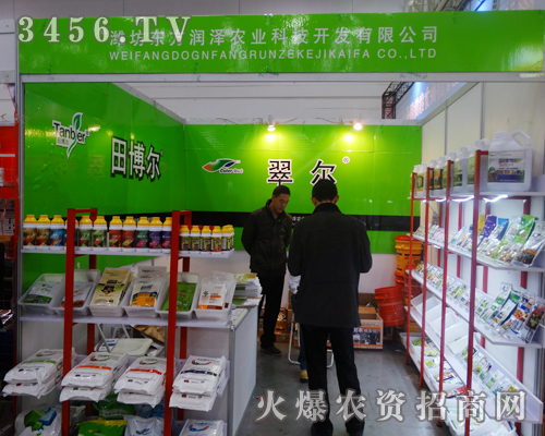 東方潤(rùn)澤農(nóng)業(yè)借力植保會(huì)再創(chuàng)輝煌