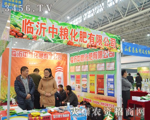 中糧化肥出席2014武漢植保雙交會(huì)