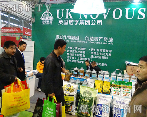 英國諾孚集團(tuán)與2015安徽植保會再續(xù)合作新篇章!