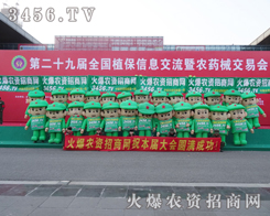 29ֲ(hu)3456.TVˆT(jin)