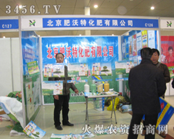 2013ʝr(nng)(hu)ȫ